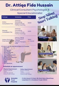 psychological Internship or Session