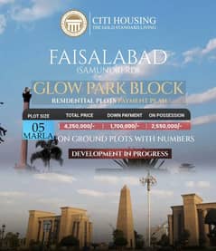 10-M PLOT For SALE CITIHOUSING samundri road (Glow Block)