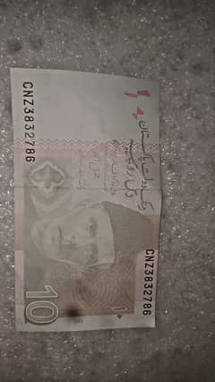 Pakistani rupees 10 786 number