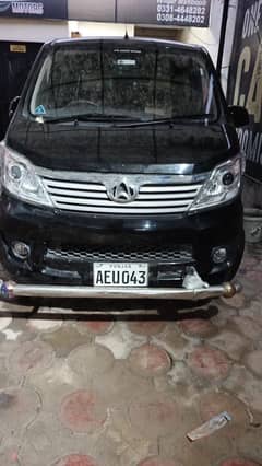 Changan. Karwan plus