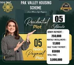 5 Marla Residential Plot File is Available For Sale in Pak Valley Lahore