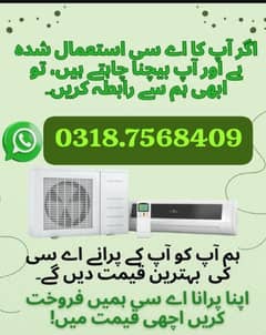 Ac old Siplit Ac window Ac portable Ac cabnet caset