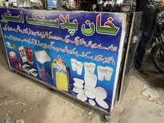 shop