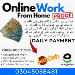 Online Work From Home Easily Daily Payment
