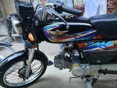 Super Star 2024