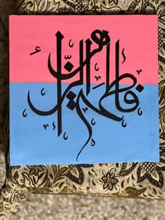 Calligraphy