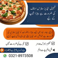 Female Job Offer