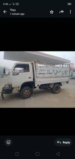 King power shanshah