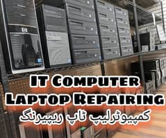 Computer