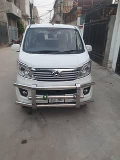 Changan karwan 1.0 plus