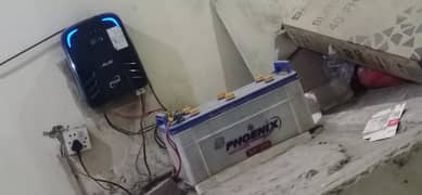Battery