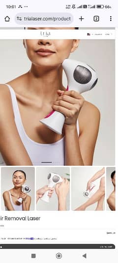 Tria laser 4x  permanent hair removal