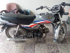 CD  70 dream