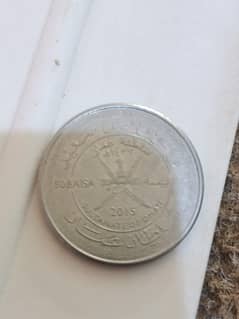 50 bisa oman