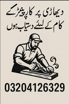 carpenter