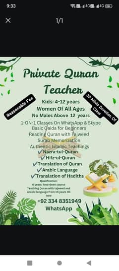 online Quran teacher
