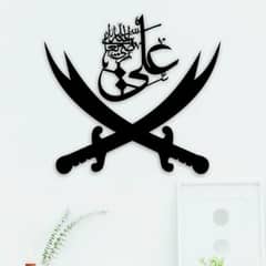 Calligraphy wall decoration available