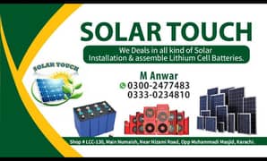 Solar Touch