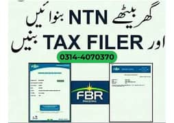 Filer NTN register, FBR income tax returns