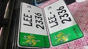 original embossed number plate standard quality