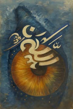 new style calligraphy art