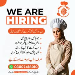 کھانا پکائیں اور اپنے ہنر سے پیسے کمائیں۔
