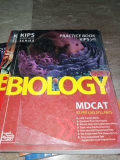 MDCAT entry test 6 books of  [ practice - prep ]