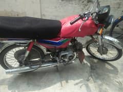 CD 70 for sell