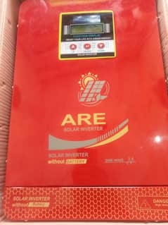 dasi inverter with out battery