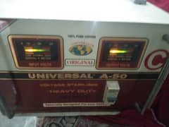 Universal