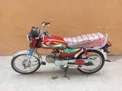 Honda 70 Model 2022 Open vocher