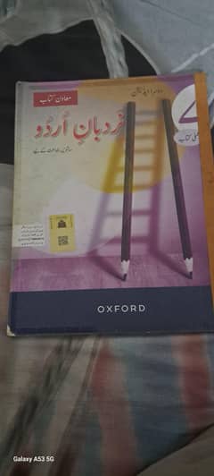 class 7 books
