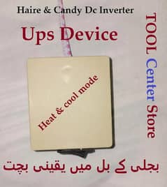 UPS DEVICE FOR HEIR DC INVERTER