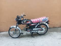 Honda 70 Model 2020 Open vocher