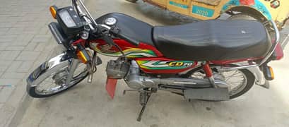 honda cd 70