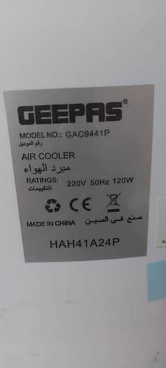 geeprs