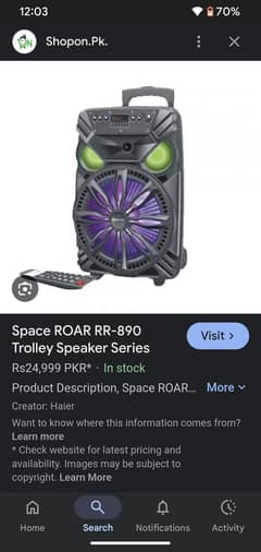 space ROAR RR-890 look like new