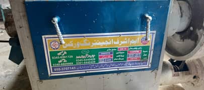 atta chaki machine and rice machine