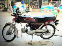 Honda Cd 70 2020