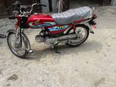 Honda CD 70