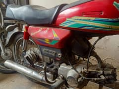 Sohrab JS 70