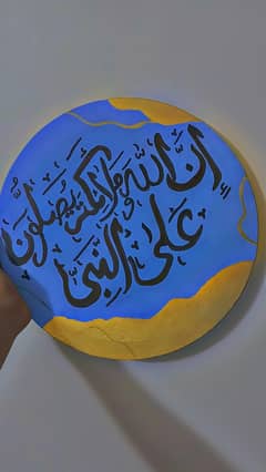 Calligraphy