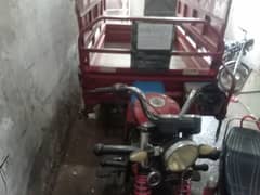 Loader Rikshaw