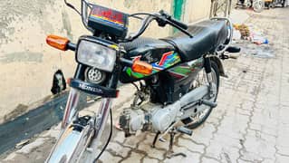 Honda 70 2021 Model