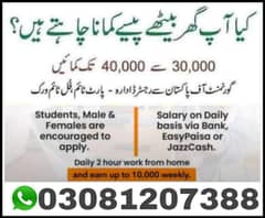 onlinejobs