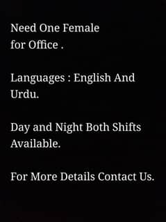 Only For Females.