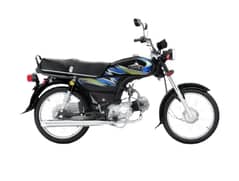 Unique Xtreme UD 70 2025