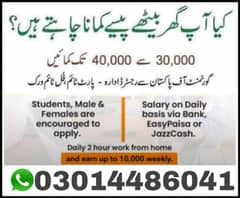 onlinejobs