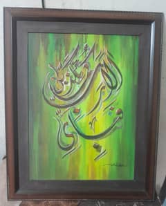 oil
