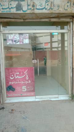 shop front mirror